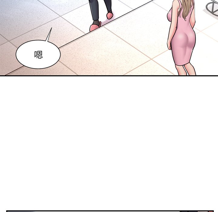 第51话 - 第75.jpg页