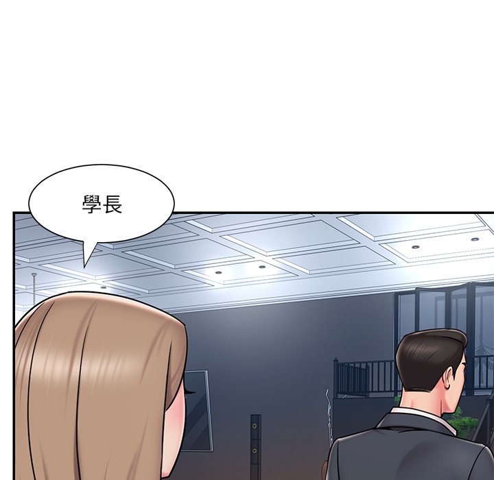 第51话 - 第77.jpg页