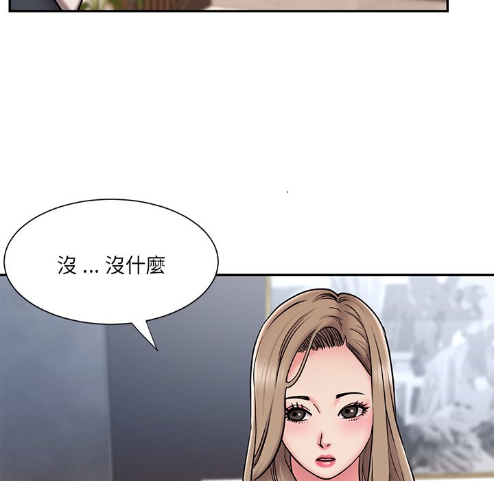 第51话 - 第81.jpg页