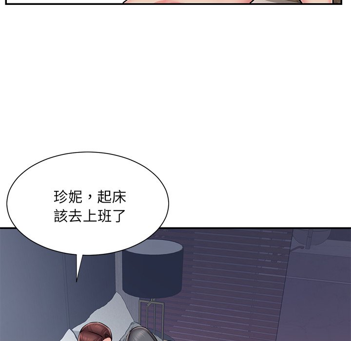第51话 - 第91.jpg页