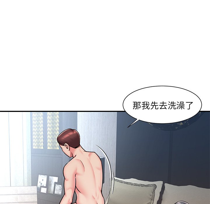 第51话 - 第94.jpg页