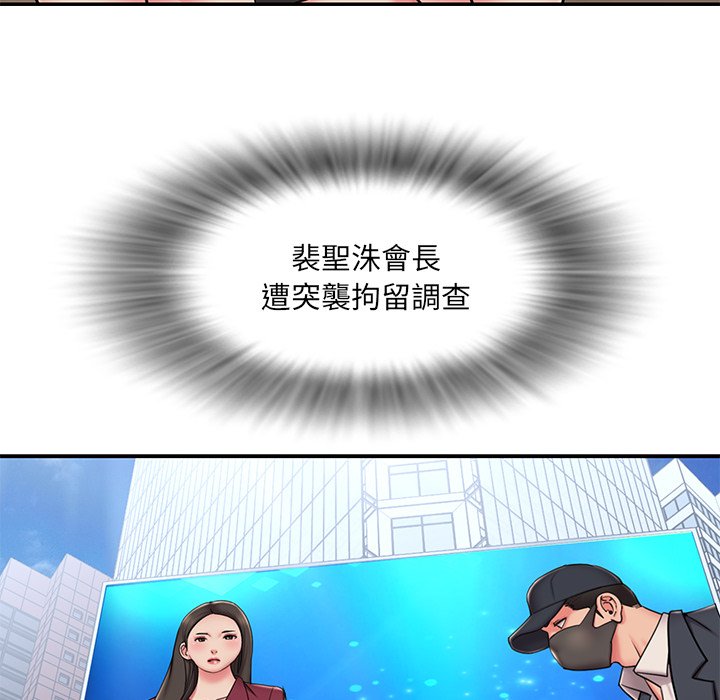 第51话 - 第101.jpg页