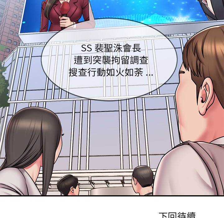 第51话 - 第102.jpg页