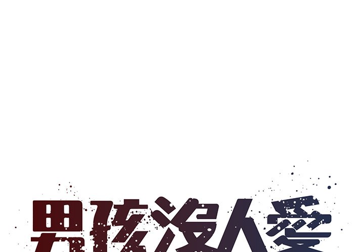 第52话 - 第1.jpg页