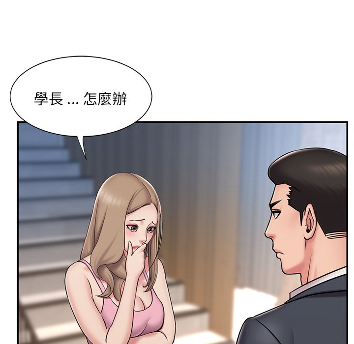 第52话 - 第6.jpg页
