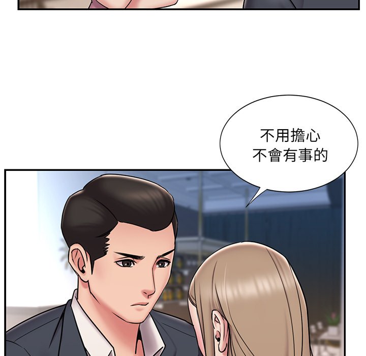 第52话 - 第7.jpg页