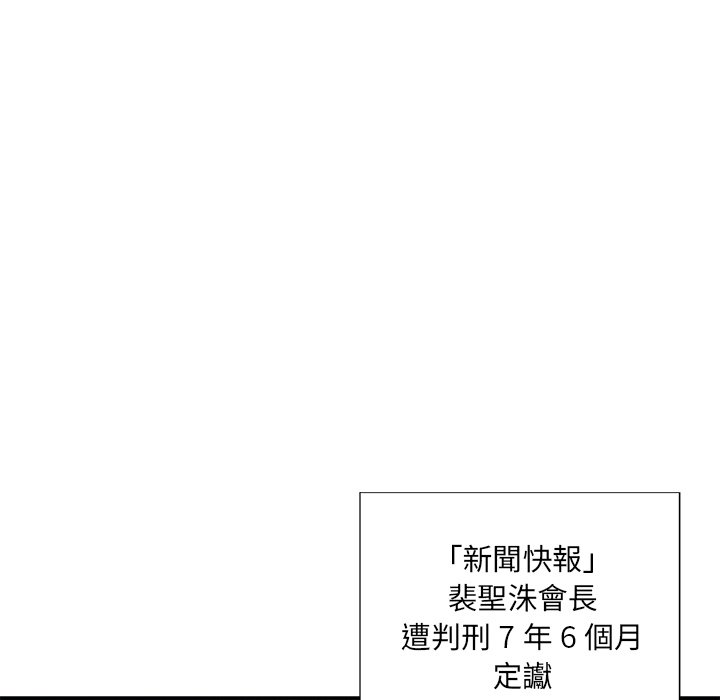 第52话 - 第9.jpg页
