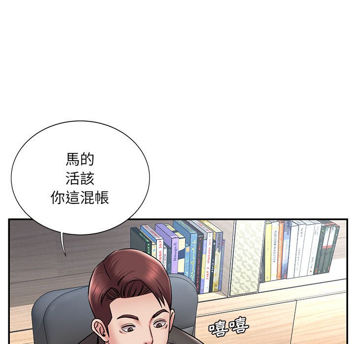 第52话 - 第11.jpg页