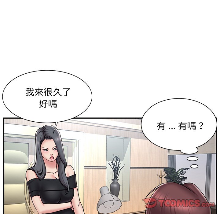 第52话 - 第14.jpg页