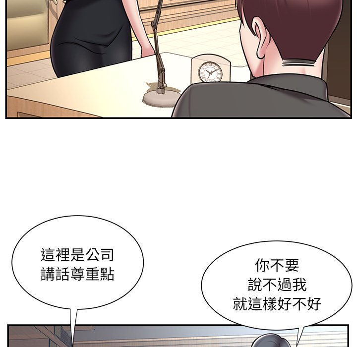 第52话 - 第15.jpg页