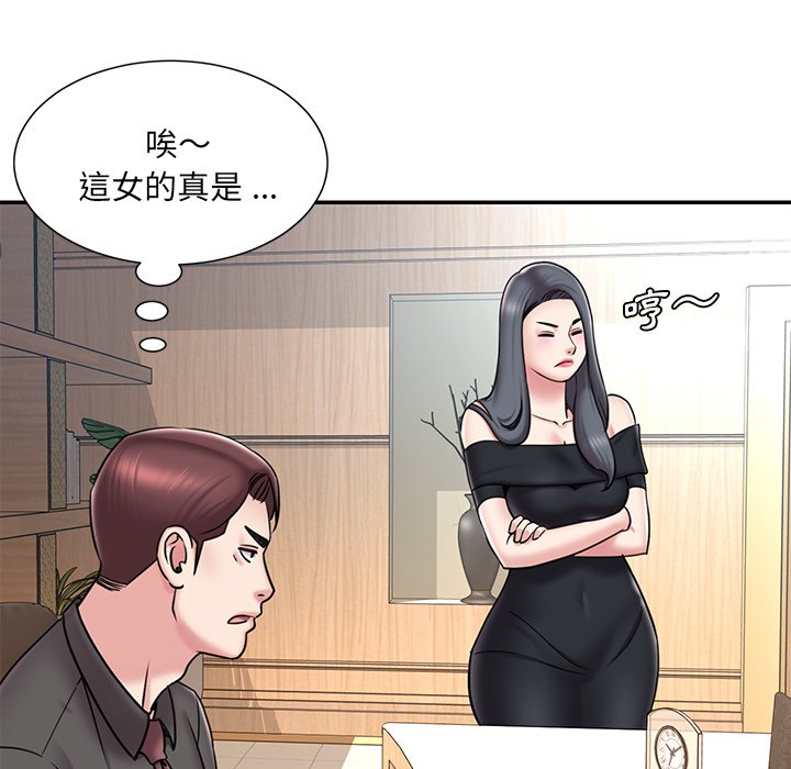 第52话 - 第17.jpg页