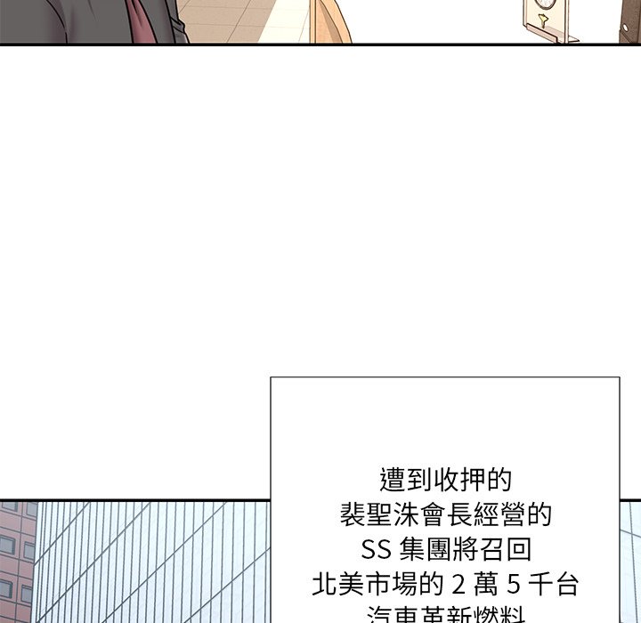 第52话 - 第18.jpg页