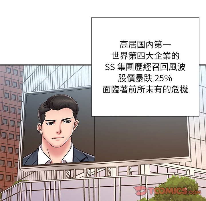 第52话 - 第20.jpg页