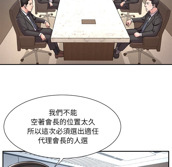 第52话 - 第25.jpg页