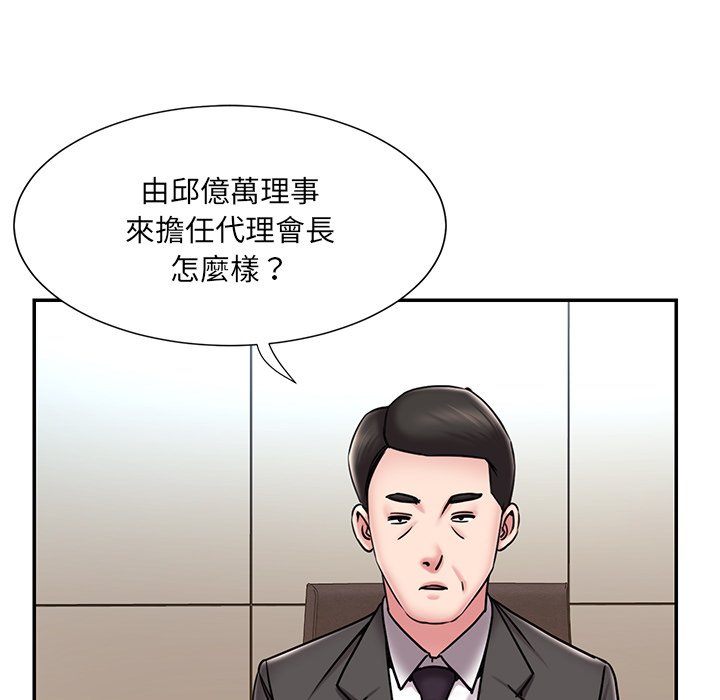 第52话 - 第27.jpg页