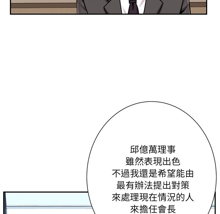 第52话 - 第28.jpg页