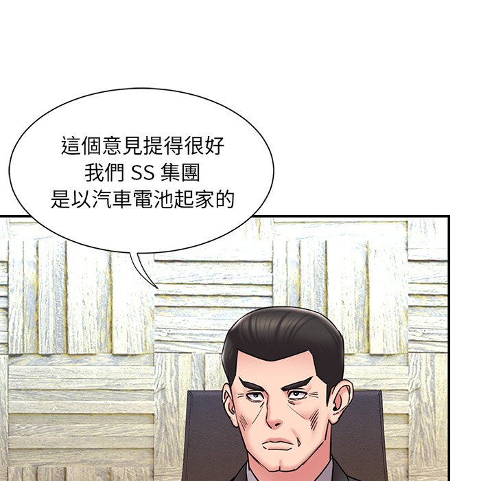 第52话 - 第30.jpg页
