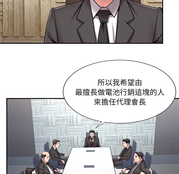 第52话 - 第31.jpg页