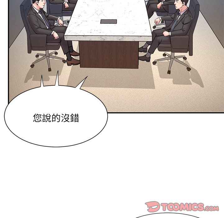 第52话 - 第32.jpg页