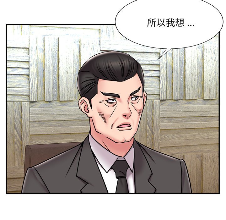 第52话 - 第33.jpg页