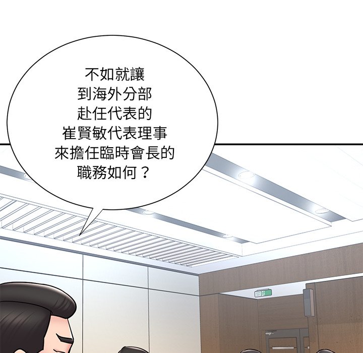 第52话 - 第34.jpg页