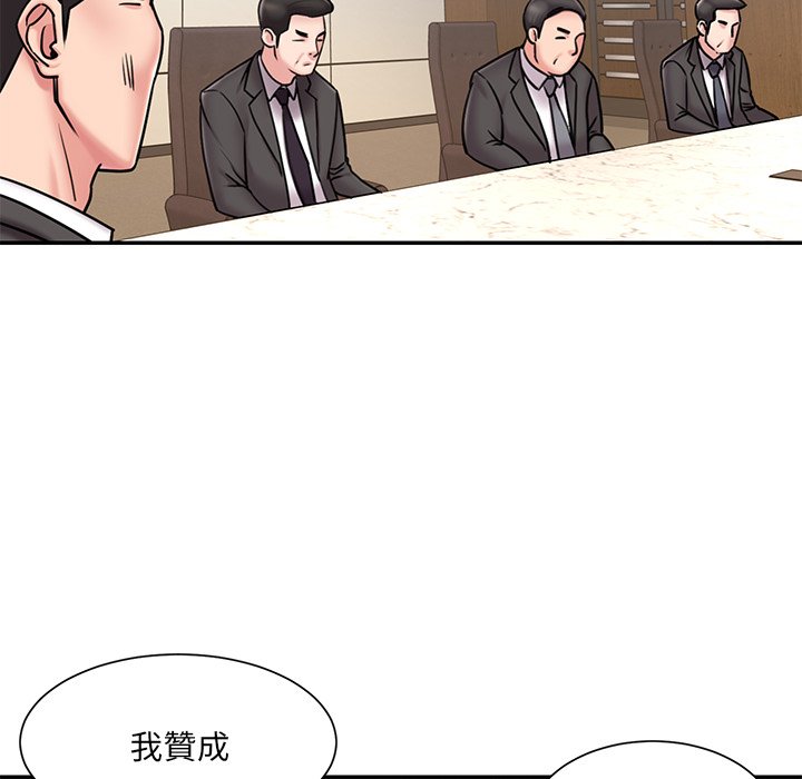 第52话 - 第35.jpg页