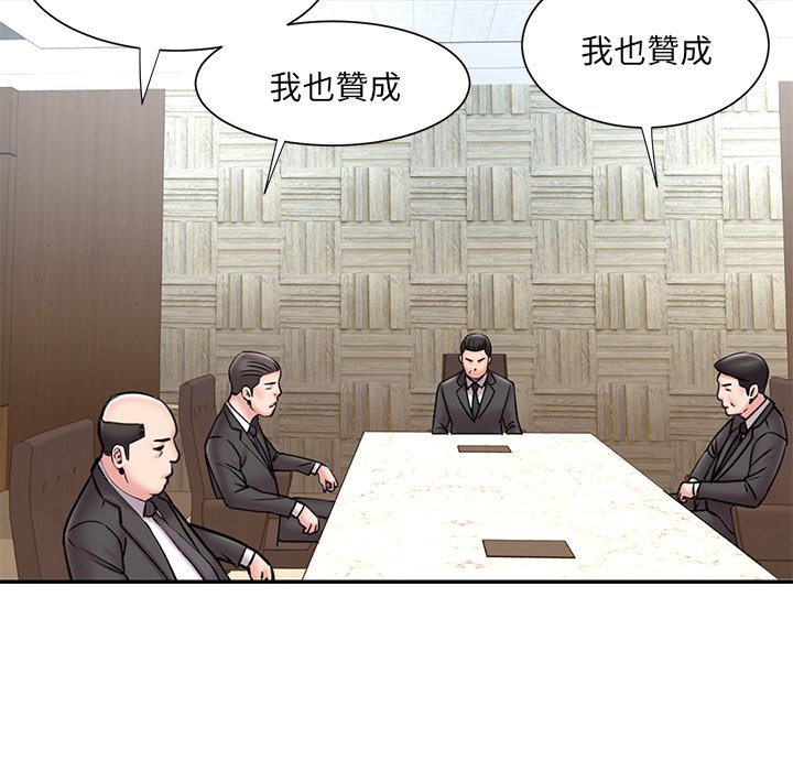 第52话 - 第36.jpg页