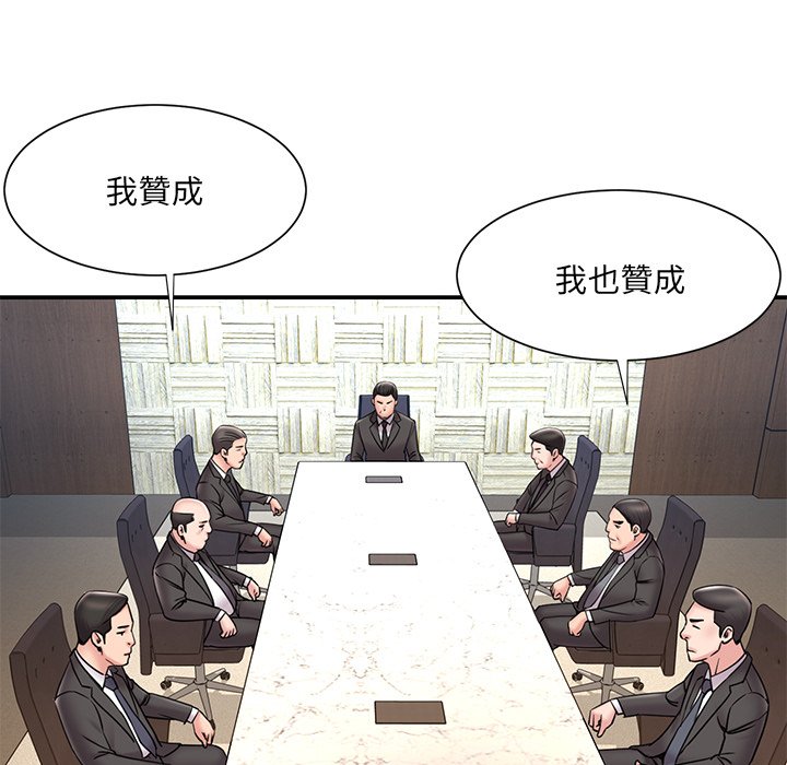 第52话 - 第37.jpg页