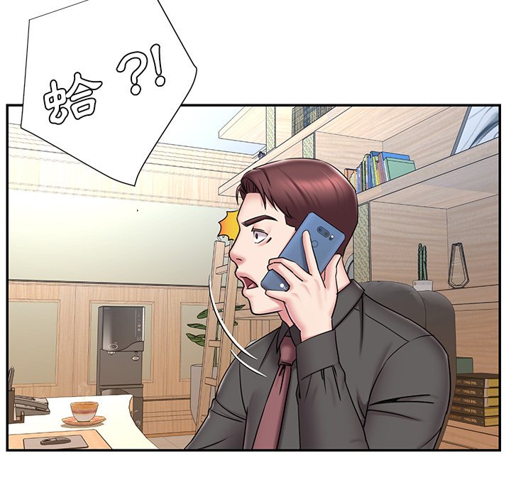第52话 - 第43.jpg页
