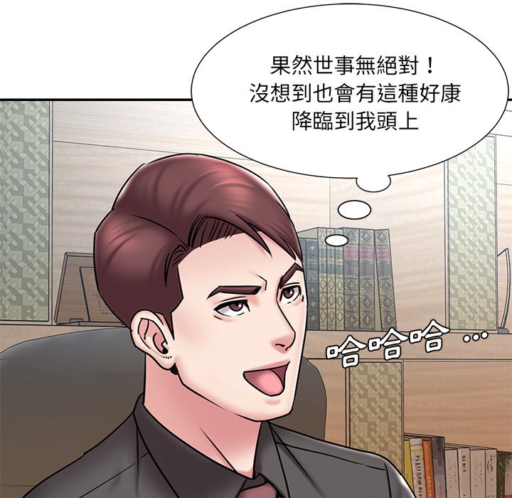 第52话 - 第47.jpg页