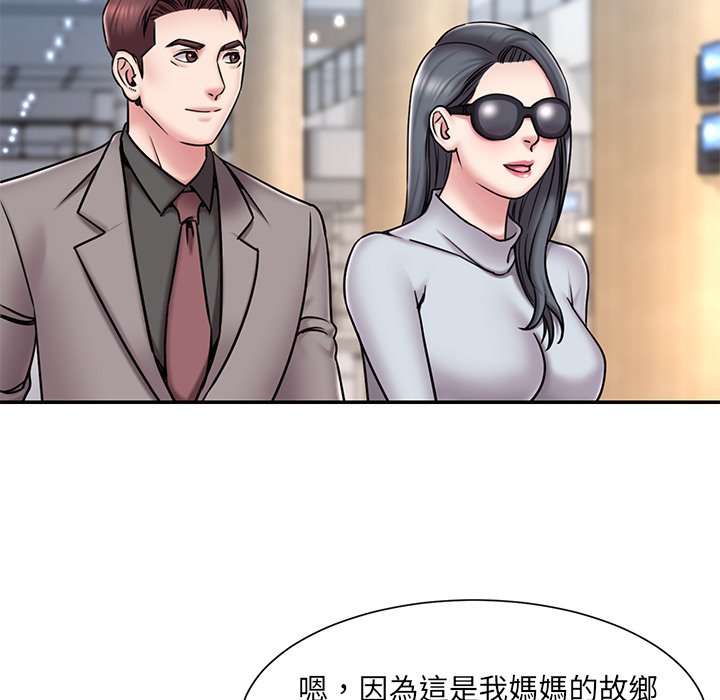 第52话 - 第52.jpg页