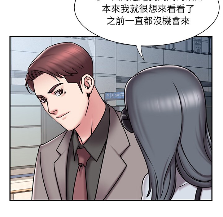 第52话 - 第53.jpg页