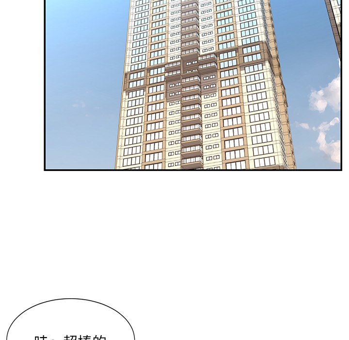 第52话 - 第55.jpg页