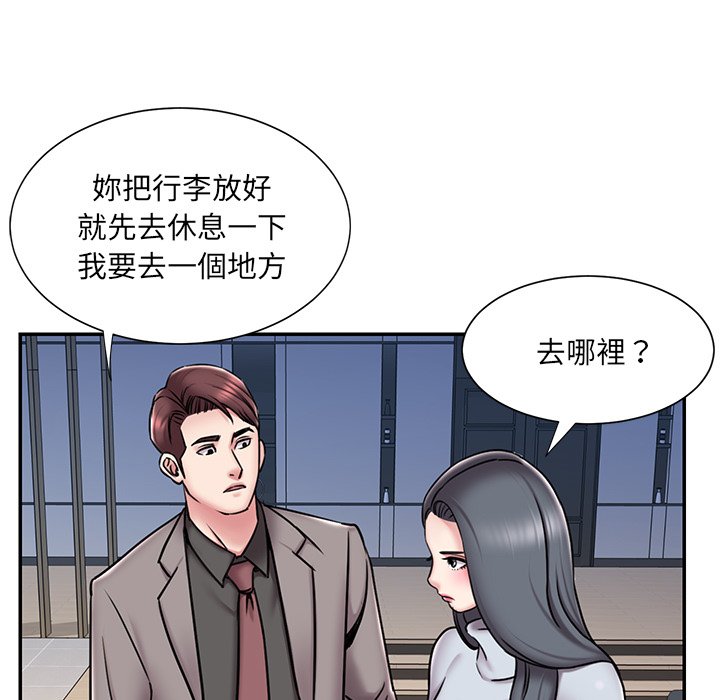第52话 - 第57.jpg页