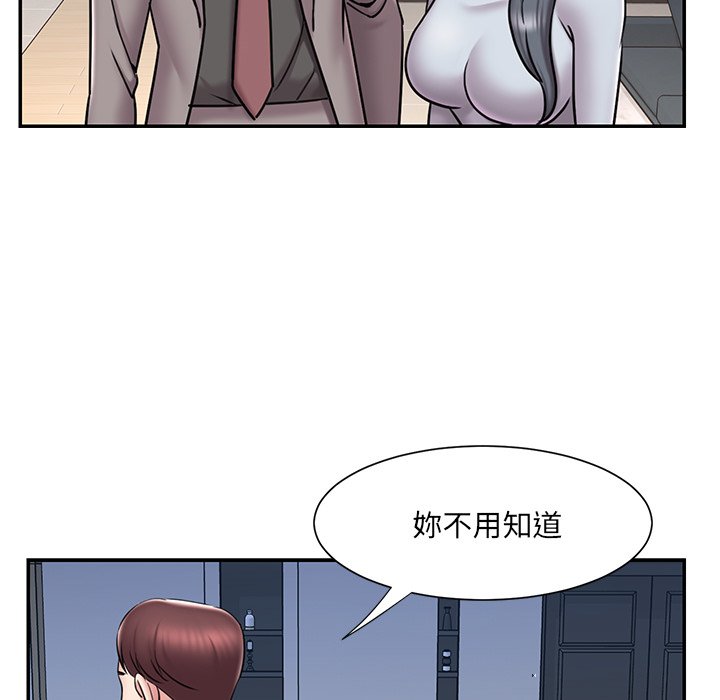 第52话 - 第58.jpg页