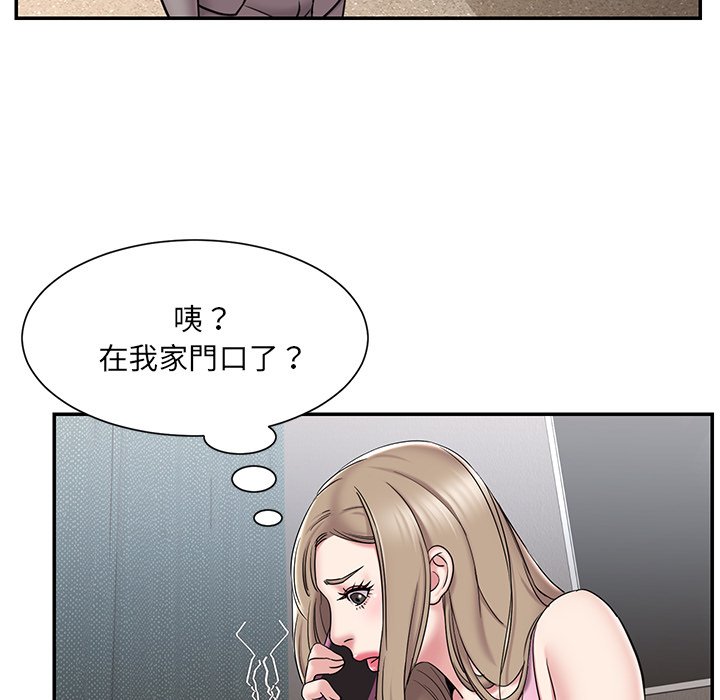 第52话 - 第64.jpg页