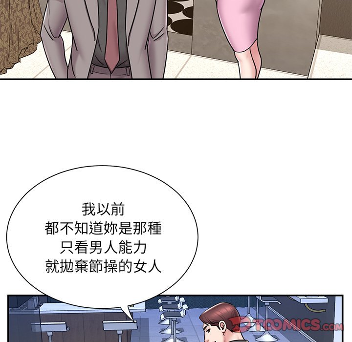 第52话 - 第68.jpg页