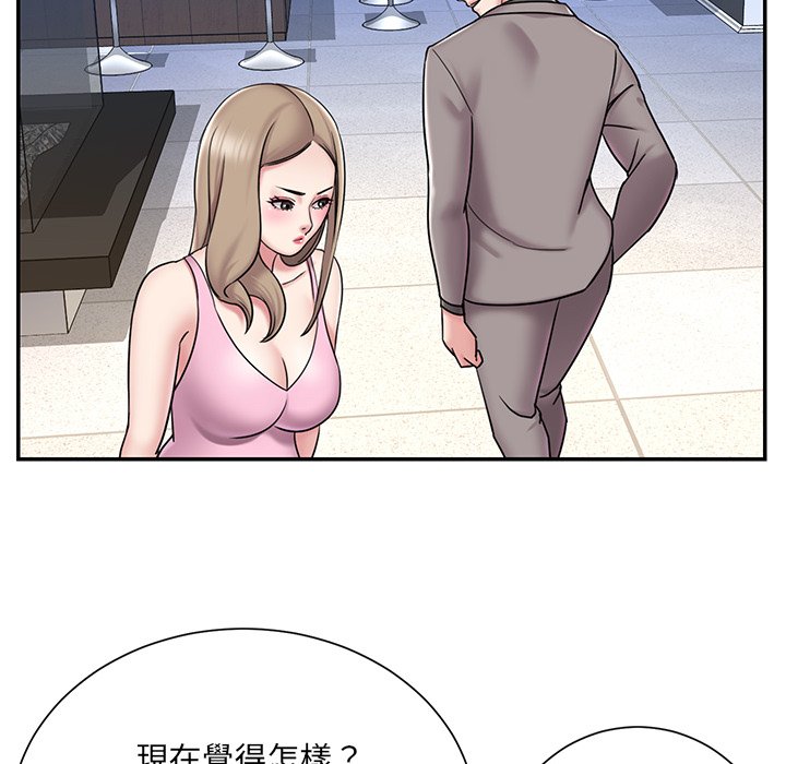 第52话 - 第69.jpg页