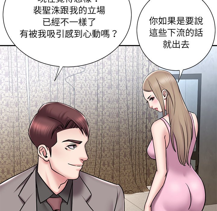 第52话 - 第70.jpg页