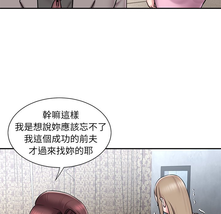 第52话 - 第71.jpg页