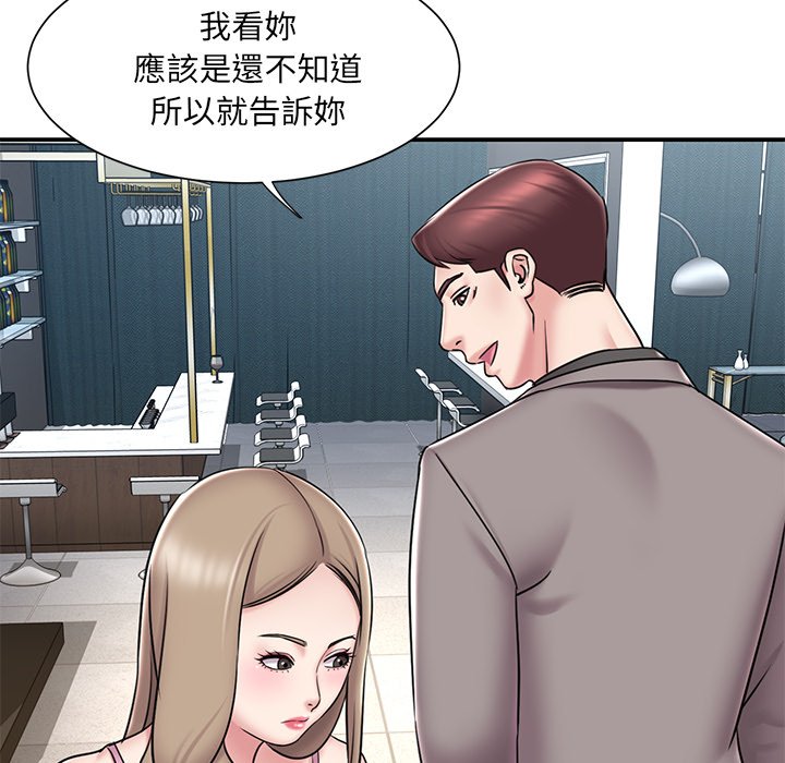 第52话 - 第73.jpg页