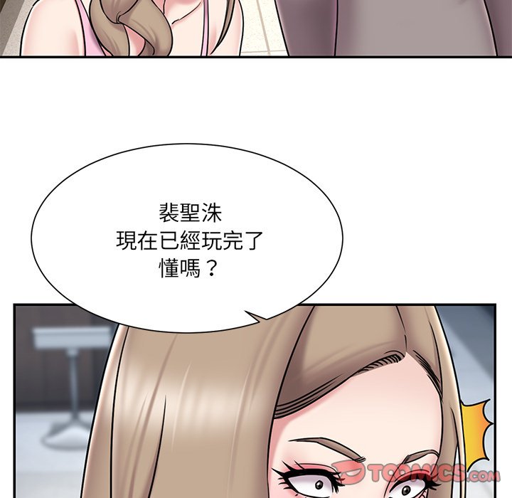 第52话 - 第74.jpg页