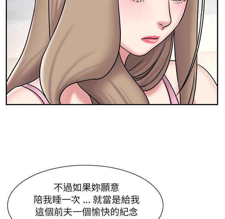 第52话 - 第75.jpg页
