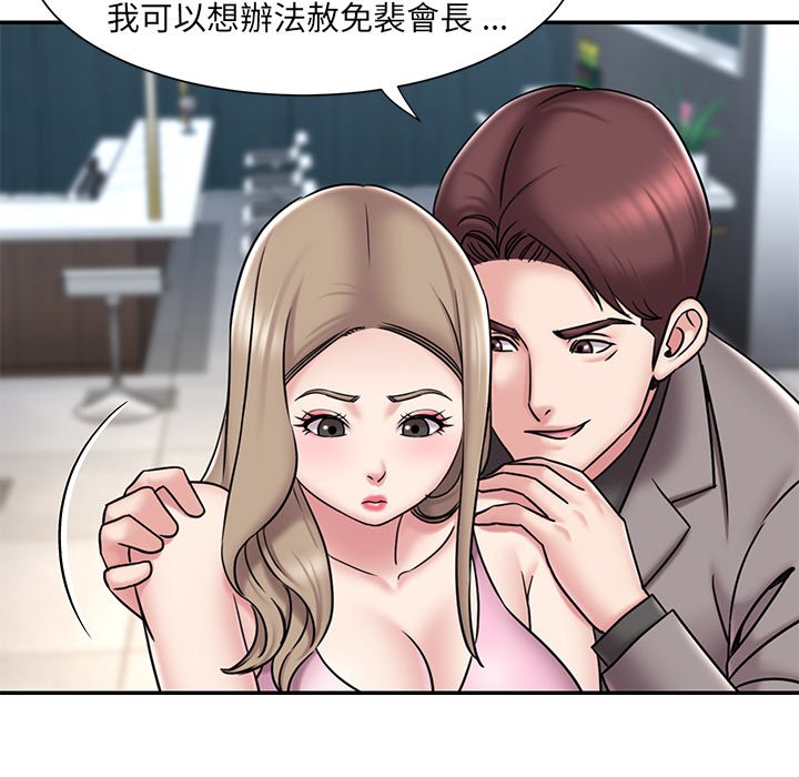 第52话 - 第76.jpg页