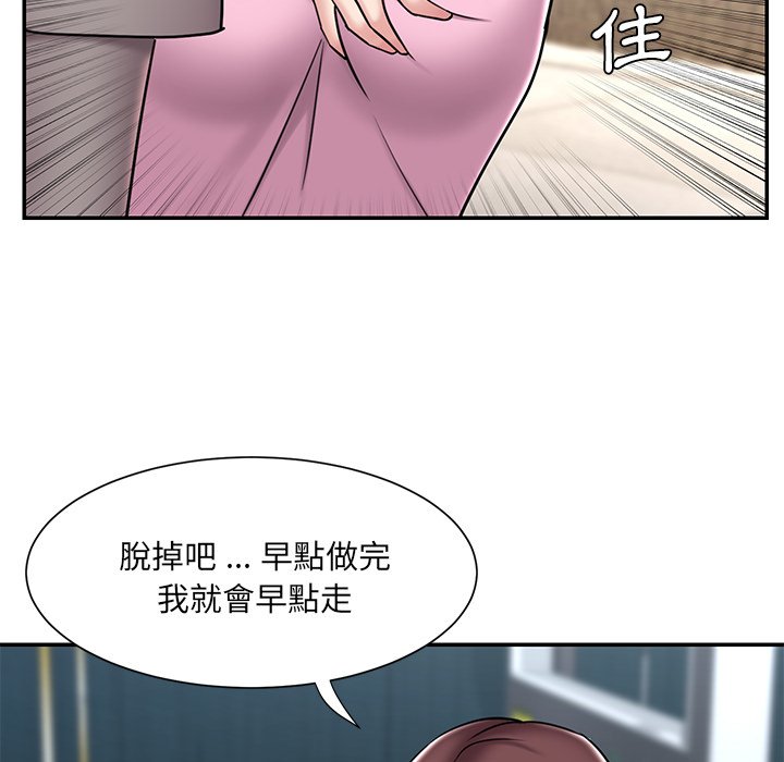 第52话 - 第78.jpg页