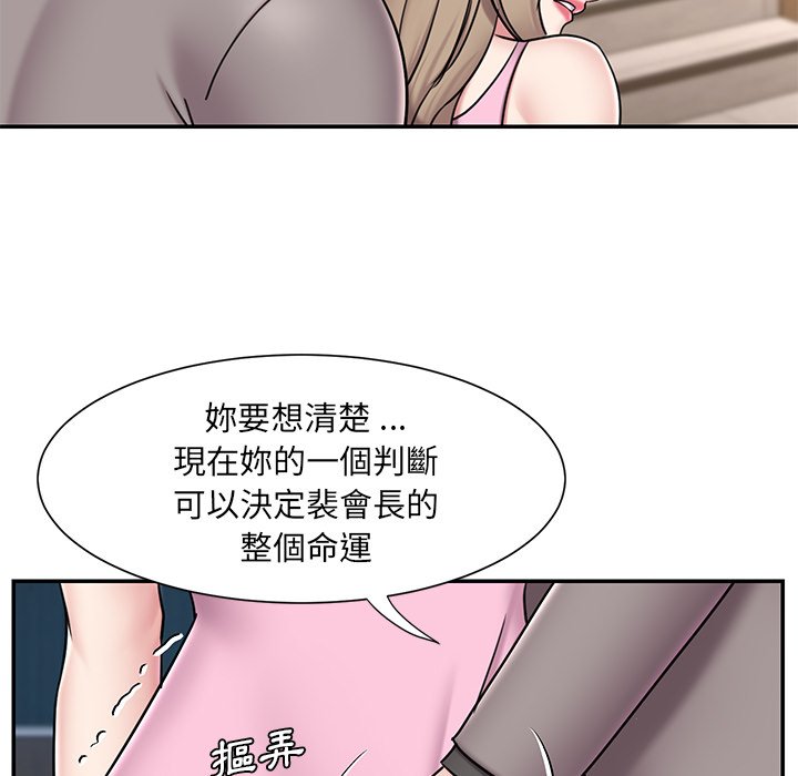 第52话 - 第81.jpg页