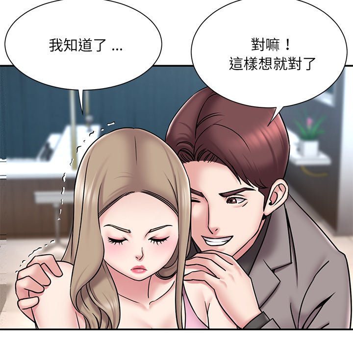 第52话 - 第83.jpg页
