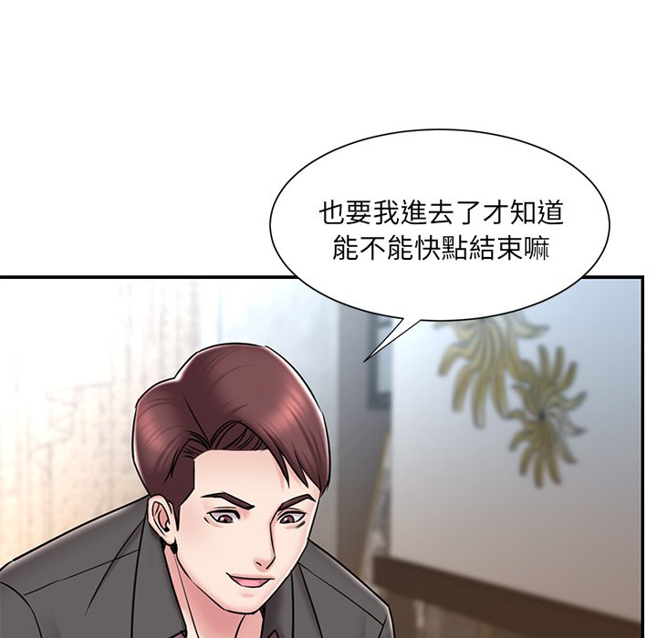 第52话 - 第87.jpg页