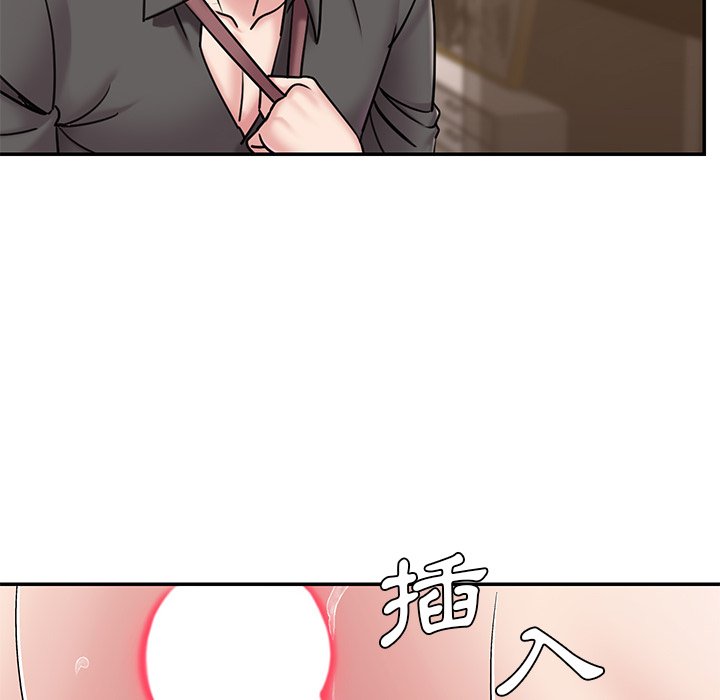 第52话 - 第88.jpg页
