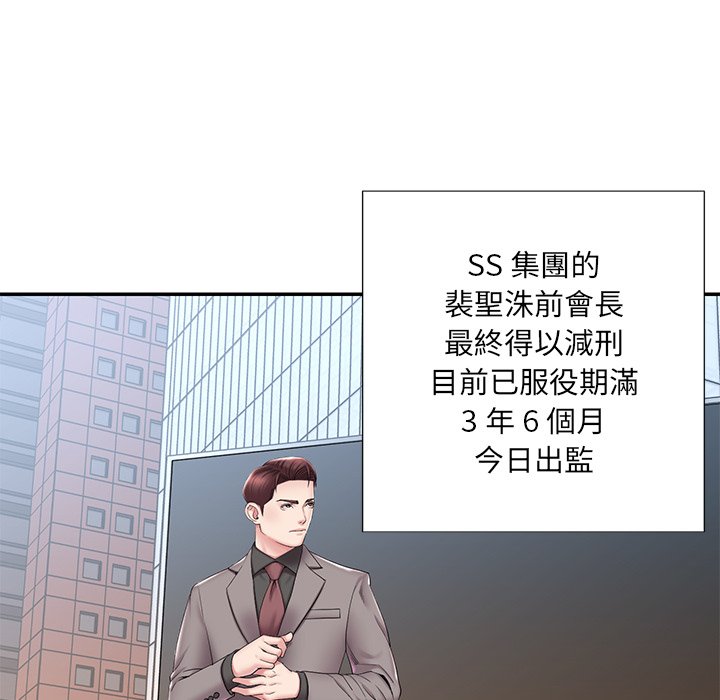 第52话 - 第91.jpg页